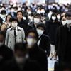 Japonya'dan Türkiye'den gelenler için karantina kararı Japonya'dan Türkiye'den gelenler için karantina kararı