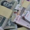 İran’ın resmi para birimi değişti