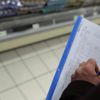 Ticaret Bakanlığı ambalajlı ürünlerdeki gramaj hilesine karşı harekete geçti