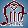 Siirt Valiliğinden saldırıya ilişkin açıklama