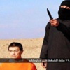 IŞİD, Japon rehineyi infaz etti