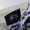 Ukrayna'da 'Eurovision' krizi