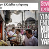 Yunan'ın yeni derdi Türkiye turizmi Yunan'ın yeni derdi Türkiye turizmi