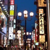 Japonya’daki turistler çevirmen robotlara emanet Japonya’daki turistler çevirmen robotlara emanet