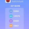 OnePlus 6T, performansıyla fark yarattı OnePlus 6T, performansıyla fark yarattı