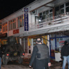 Belediye ve AK Parti binasına molotoflu saldırı Belediye ve AK Parti binasına molotoflu saldırı