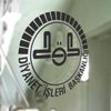 İstanbul Müftülüğüne Prof. Dr. Maşalı atandı İstanbul Müftülüğüne Prof. Dr. Maşalı atandı
