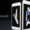 Apple iPhone 6S, iPhone 6S Plus ve iPad Pro'yu tanıttı Apple iPhone 6S, iPhone 6S Plus ve iPad Pro'yu tanıttı