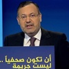 Ahmed Mansur serbest bırakıldı