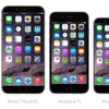 Ve iPhone 7 geliyor