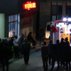 Bodrum katta çakmak gazı patladı: 6 yaralı Bodrum katta çakmak gazı patladı: 6 yaralı