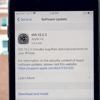 iOS 13.2.2 güncellemesi yayınlandı: İşte yenilikler