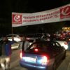 Erzurum'da binlerce araçlık İsrail protestosu Erzurum'da binlerce araçlık İsrail protestosu