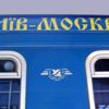 Rusya da karantinaya alınan Ukrayna treni, ülkeye ...
