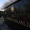 Dışişleri'nden Pompeo'nun skandal açıklamalarına sert yanıt