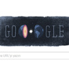 Google'ın bugünkü Doole'ı Inge Lehmann oldu!
