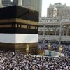 Suudi Arabistan'dan 'hac' kararı Suudi Arabistan'dan 'hac' kararı