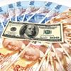 Dolar/TL'de Fed baskısı: Sert yükseldi (Dolarda son durum)