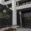 Merkez Bankası'ndan flaş enflasyon açıklaması