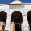Valilikten Arapça tabela açıklaması Valilikten Arapça tabela açıklaması