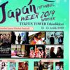 İstanbul'da Japon Haftası etkinlikleri başladı İstanbul'da Japon Haftası etkinlikleri başladı