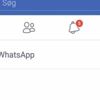Facebook'ta Whatsapp tuşu geliyor Facebook'ta Whatsapp tuşu geliyor