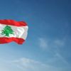Lübnan'da İsrail'le deniz sınırındaki münhasır ekonomik bölgeyi genişletme taslağı Başbakanlığa sunuldu