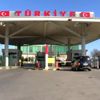 Edirne de sınır kapılarında termal kameralı koronavirüs ... Edirne de sınır kapılarında termal kameralı koronavirüs ...
