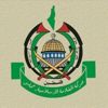 Hamas'tan İsrail Mahkemesi'nin 'Harem-i İbrahim Camisi' kararına tepki: Bu Filistin halkına saldırıdır Hamas'tan İsrail Mahkemesi'nin 'Harem-i İbrahim Camisi' kararına tepki: Bu Filistin halkına saldırıdır