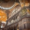 Ayasofya'da "Yeni keşifler" bilim dünyasıyla paylaşılacak Ayasofya'da "Yeni keşifler" bilim dünyasıyla paylaşılacak