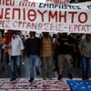 Pompeo'nun gelişi Yunanistan'da protesto edildi