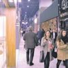 2 milyar dolarlık buluşma 2 milyar dolarlık buluşma
