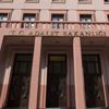 Adalet Bakanlığı dökülüyor: Sayıştay denetiminde usulsüzlükler ve maddi tablolarda büyük eksiklikler ortaya çıktı Adalet Bakanlığı dökülüyor: Sayıştay denetiminde usulsüzlükler ve maddi tablolarda büyük eksiklikler ortaya çıktı