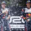 Hırvatistan Rallisi'ni Sebastien Ogier kazandı Hırvatistan Rallisi'ni Sebastien Ogier kazandı