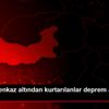 Elazığ da enkaz altından kurtarılanlar deprem anını ... Elazığ da enkaz altından kurtarılanlar deprem anını ...