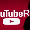 Bir tıkla zenginlik hedefleyenlerin mesleği: Youtuberlık