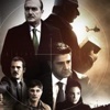 MİT Müsteşarlığına İsmail Hakkı Musa getirildi