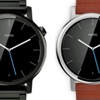 Moto 360 akıllı saatin görseli sızdırıldı! Moto 360 akıllı saatin görseli sızdırıldı!