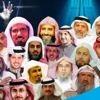 Suudi Arabistan hapishanelerindeki alimlerden açlık grevi Suudi Arabistan hapishanelerindeki alimlerden açlık grevi