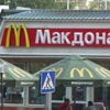 Rusya'dan McDonald's'a darbe