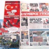 Yunan gazetesinden Türkçe öğretim seti Yunan gazetesinden Türkçe öğretim seti