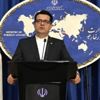 İran İsviçre'nin Tahran Büyükelçisi'ni bakanlığa çağırdı - İran İsviçre'nin Tahran Büyükelçisi'ni bakanlığa çağırdı -
