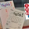 Sayısak Loto'da 52 milyon lira devretti Sayısak Loto'da 52 milyon lira devretti