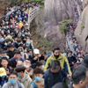 Çin'de koronavirüs kısıtlamalarının hafifletilmesiyle turistik mekanlara ziyaretçi akını oldu Çin'de koronavirüs kısıtlamalarının hafifletilmesiyle turistik mekanlara ziyaretçi akını oldu