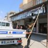 Video: O tabelalar kaldırıldı! Video: O tabelalar kaldırıldı!