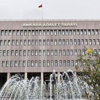 TİB davası başladı