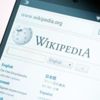 Wikipedia'dan erişim engeline ilk resmi hamle Wikipedia'dan erişim engeline ilk resmi hamle