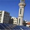 Tüm camilerde güneş enerjisi... Tüm camilerde güneş enerjisi...