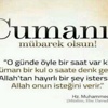 En güzel Cuma mesajları – 21 Ağustos 2015 Cuma En güzel Cuma mesajları – 21 Ağustos 2015 Cuma