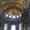 Ayasofya kararı açıklandı mı? Ayasofya cami oldu mu? Danıştay Ayasofya kararı nedir? Ayasofya kararı açıklandı mı? Ayasofya cami oldu mu? Danıştay Ayasofya kararı nedir?